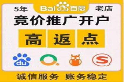 百度SEM代运营案例集锦：成功案例助力企业转型